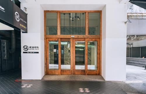 ホテル ピュリ タイペイ ステーション ブランチ7