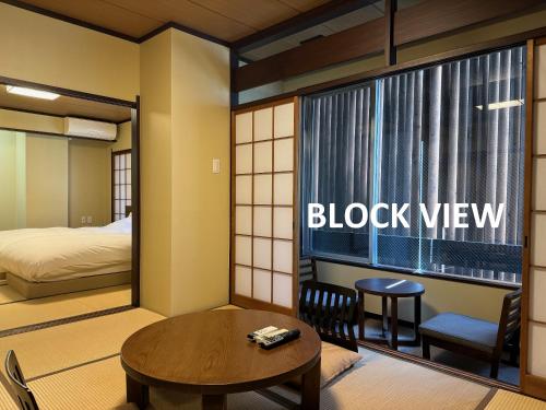 Hatago Kintoen Room Type - Standard Twin Room