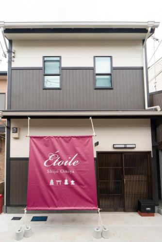 Étoile Shijo Omiya