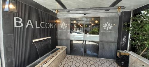 فندق البلكونة (Balcony Hotel) in ياجوز