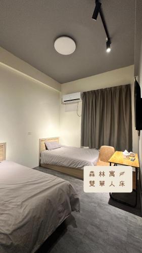 森林寓 Forest Inn in Minxiong Township