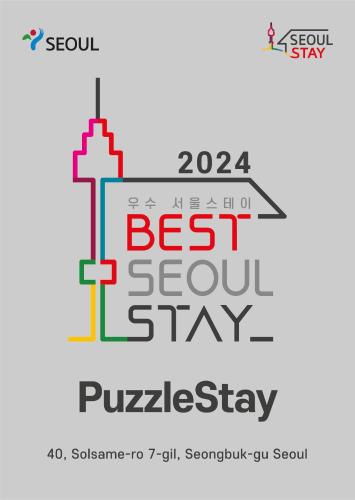 Puzzlestay House, Seoul (photo 3)