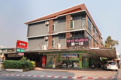 OYO 768 First Station Hotel, Chiang Mai