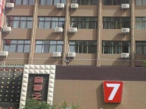 7 Days Premium Zhangye West Toursim Bus Station
