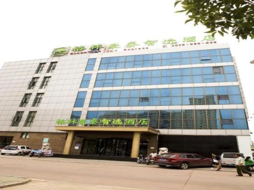 . GreenTree Inn Qinhuangdao Lulong County North Gate Road