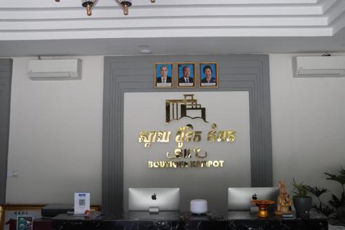 Sky Boutique Kampot – Kampot, NJ