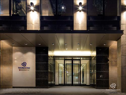 출입구
