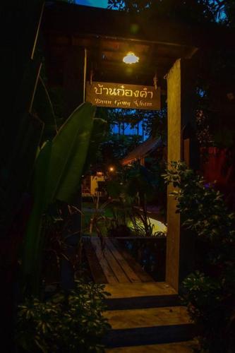 Baan Gong Kham Hotel – Chiang Mai, IA