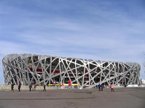 Hanting Hotel Beijing National Stadium Branch – Beijing, NY