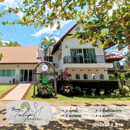 카오야이 Bann Tulip Khaoyai 3성급 싱글룸 외관