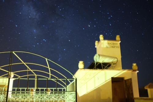 Kasbah Petit Nomade Kasbah Petit Nomade