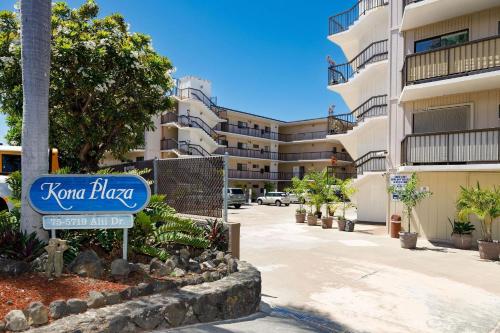 Kona Plaza#411 - image 14