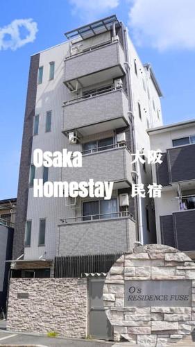 F HOUSE Os Residence S4