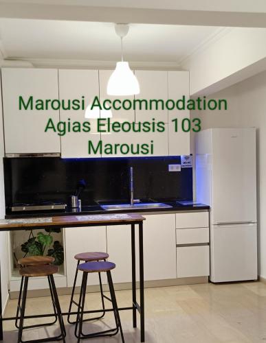 Marousi Accommodation