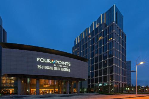 Foto - Four Points by Sheraton Suzhou