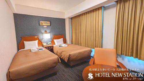 Foto - Hotel New Station