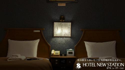 Foto - Hotel New Station