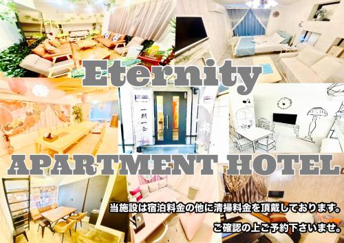 Eternity APARTMENT HOTEL SHINAGAWA, Tokio