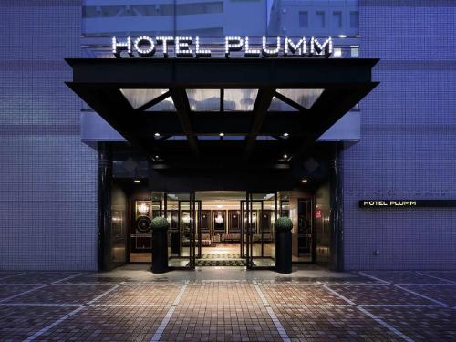 Hotel Plumm - Yokohama