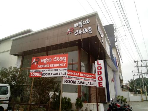 . AKSHAY RESIDENCY