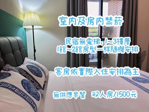 親愛的民宿, Jinning (foto 4)