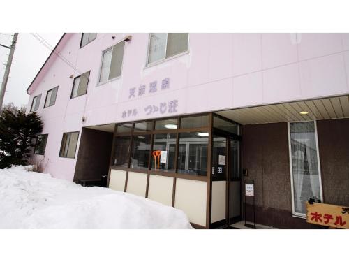 Northern mountain & sea Cuisine Hotel Tsutsujiso | 去趣 chicTrip
