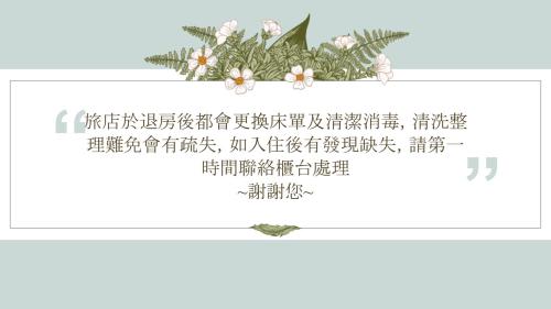 리버 패션 호텔