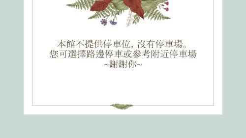 리버 패션 호텔