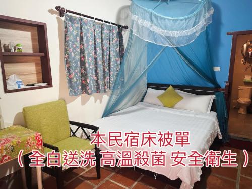 心琴古厝包棟民宿, Jinning (foto 10)