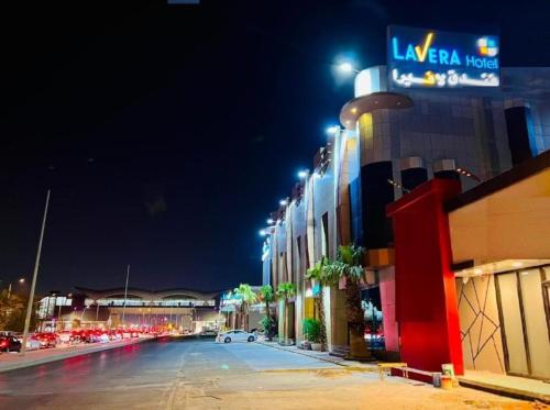 Lavera in Hotel - Rowibeh Hotels, Rijád