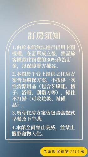 甘澄民宿 700坪綠意庭院與手作早餐, Ji'an (fotografie 3)