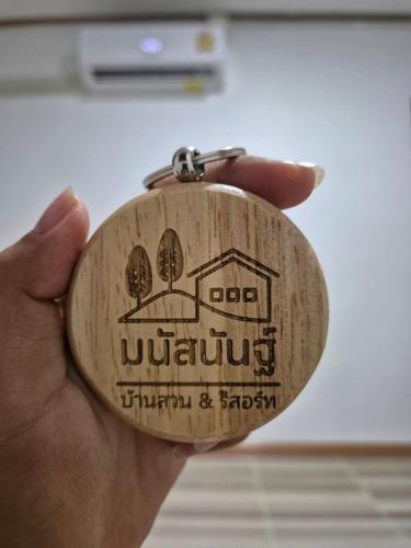 มนัสนันฐ์บ้านสวน รีสอร์ท จังหวัดหนองบัวลำภู in Non Sang