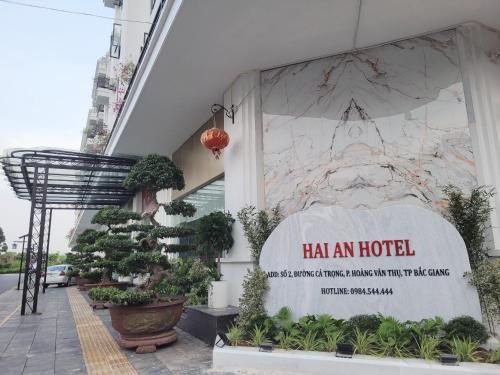 Hải An Hotel - 편의 시설/서비스
