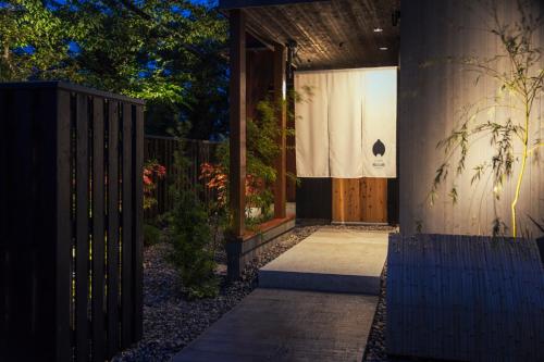 住三吉の宿 桜山路, Hakodate (foto 11)