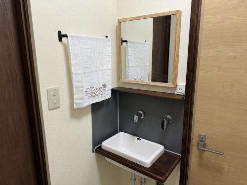 Nozawaonsen Guest House Miyazawa