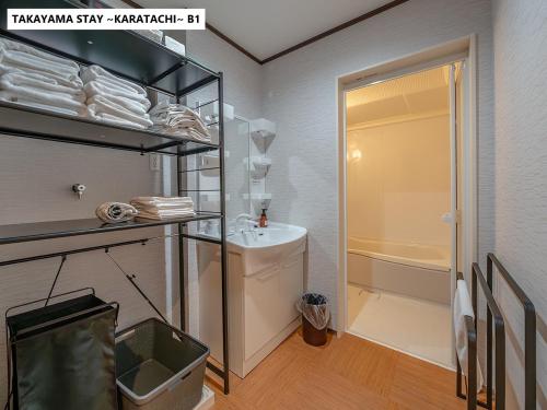 東急STAY飛驒高山 結之湯 | 去趣 chicTrip