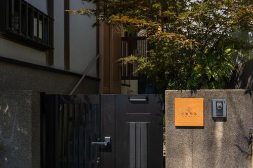 Aiyado Kumamoto - Vacation STAY 90914v