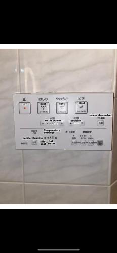 SWEET HOUSE 105 square meters of single floor space 15 minutes on foot to Shinsaibashi Dotonbori 30 minutes to USJ 7 minutes to Umeda