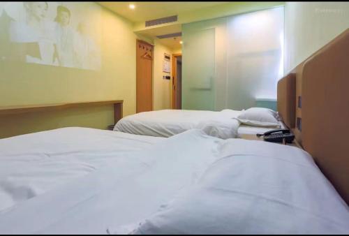 IMMERSING Hotel Beijing Tiananmen Square Branch – Beijing, NY