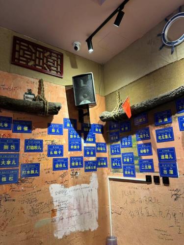 隐沫酒店(北京天安门广场前门店) 隐沫酒店(北京天安门广场前门店)