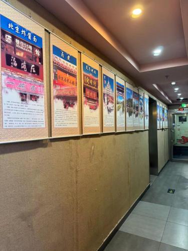 隐沫酒店(北京天安门广场前门店) 隐沫酒店(北京天安门广场前门店)