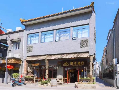 隐沫酒店(北京天安门广场前门店) 隐沫酒店(北京天安门广场前门店)