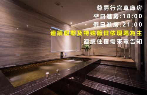 フォービドゥン シティ モーテル (紫禁城主題會館)