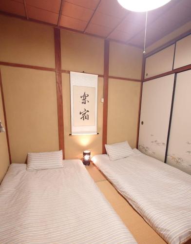楽宿 天下茶屋徒歩9分 最大9名様宿泊可能 一軒家貸切, Osaka (Foto 7)