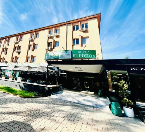 Viesnīcas āriene, Hotel Etropol, Center Etropole in Etropole