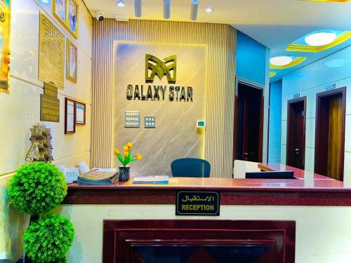 Galaxy Star Hotel, Dubaj (zdjęcie 9)