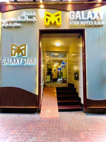 Galaxy Star Hotel, Dubaj (zdjęcie 6)
