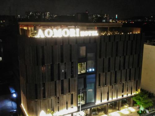 Aomori Hotel -Foshan Shunde Qinghui Garden Resort OCT Harbour PLUS Branch, Shunde (photo 3)