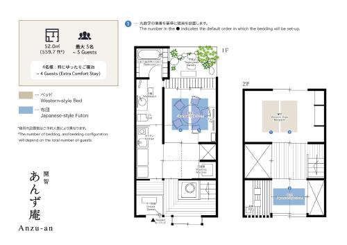 Japanese-Style Townhouse image 1
