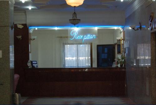 Hotel ADGHIR in Bordj El Kiffan